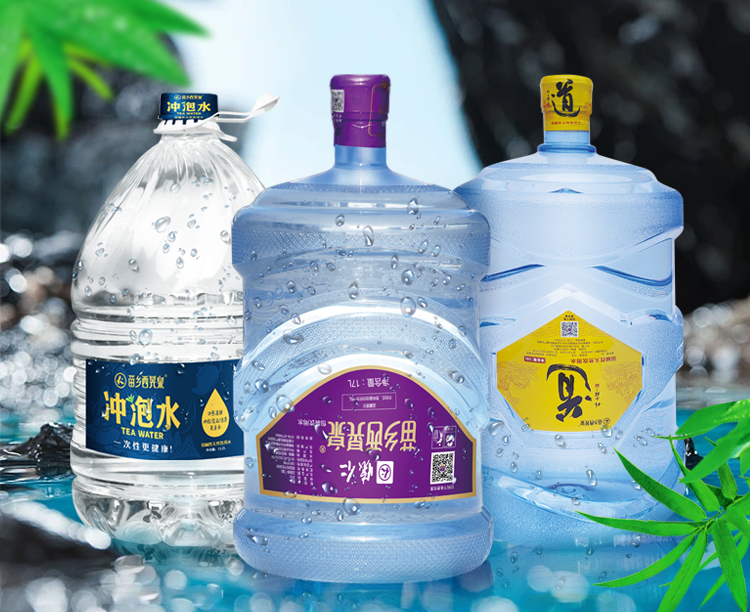 桶装水